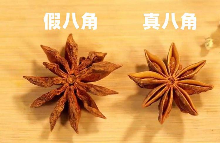 八角保花保果治病防虫配方，植物花卉八角怎么养护的视频。