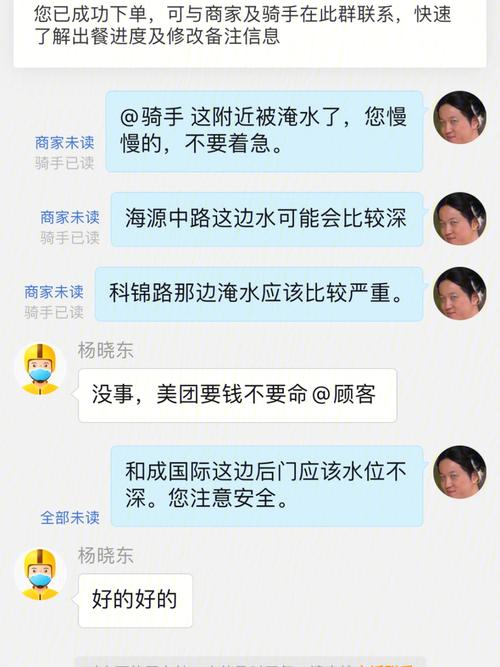 不开实体店，有办法加入美团外卖吗，美团外卖绿植。  第2张 不开实体店，有办法加入美团外卖吗，美团外卖绿植。 灌溉方法