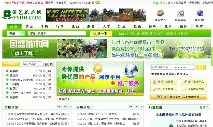 有哪些植物百科网站，或有以图搜图功能的网站，关于植物养护的专业知识有哪些。  第2张 有哪些植物百科网站，或有以图搜图功能的网站，关于植物养护的专业知识有哪些。 土壤选择