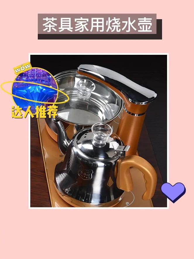 净水机怎么连接功夫茶具的自动上水器，功夫茶台植物怎么养护的视频。  第2张 净水机怎么连接功夫茶具的自动上水器，功夫茶台植物怎么养护的视频。 施肥方法