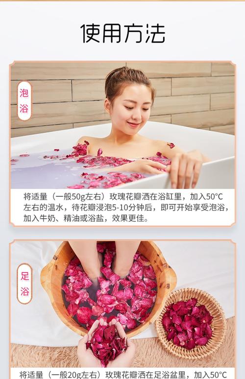 什么花最适合泡澡,什么植物的花美容好养护呢。 土壤选择 什么花最适合泡澡,什么植物的花美容好养护呢。 第2张 什么花最适合泡澡,什么植物的花美容好养护呢。 土壤选择