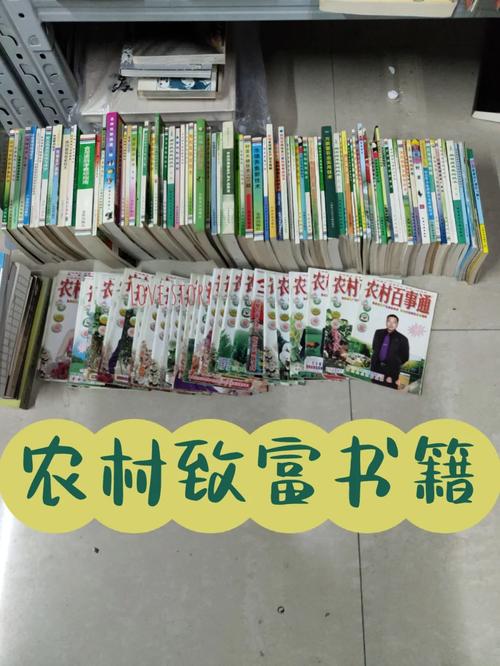 关于农民种植的书有哪些?可以请问一下吗,哪里能学植物养护学的书籍。 土壤管理 关于农民种植的书有哪些?可以请问一下吗,哪里能学植物养护学的书籍。 第2张 关于农民种植的书有哪些?可以请问一下吗,哪里能学植物养护学的书籍。 土壤管理